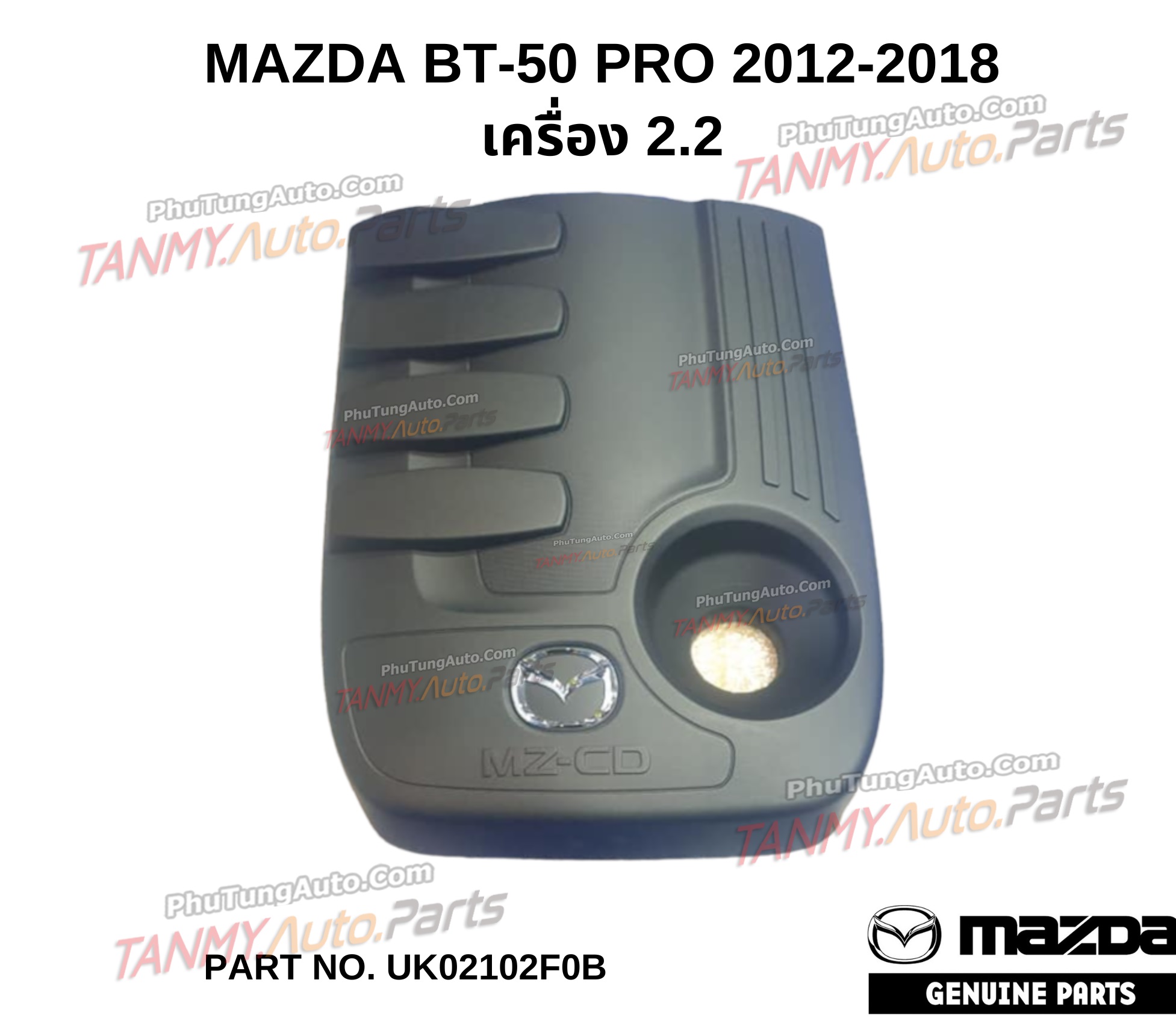 Nắp che động cơ Mazda BT 50 2.2 -